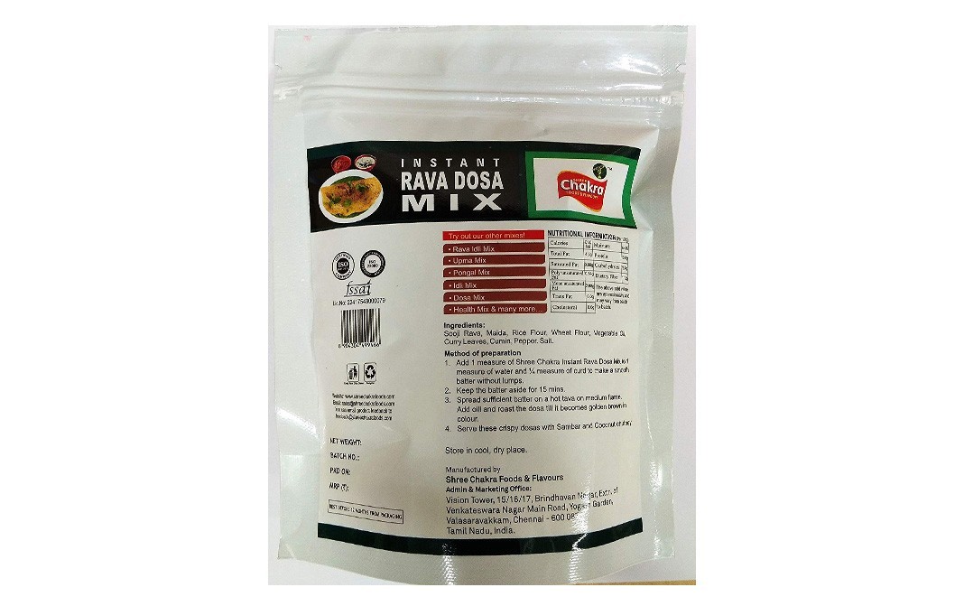Shree Chakra Instant Rava Dosa Mix   Pack  200 grams